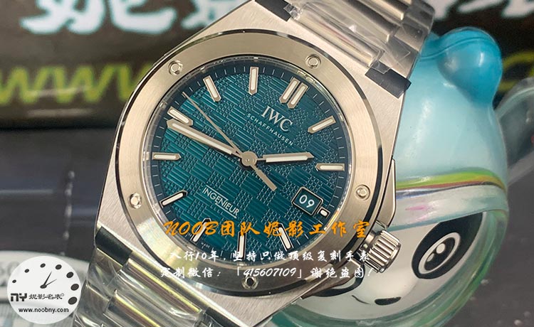 MZ-IWC.jpg