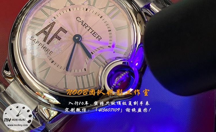 AF-CARTIER7.jpg