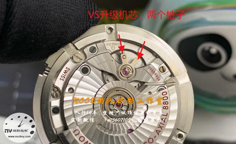 VS升级机芯.jpg