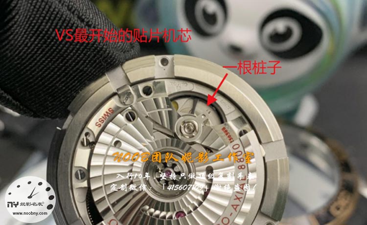 VS早期的机芯.jpg