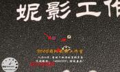 OR厂海马300全新升级无卡度配重砝码一体机芯，对比VS厂该怎么选？