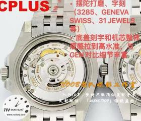 Cplus厂劳力士GMT 126710终极升级测评！无卡度配重丹东3285机芯72小时动力就位