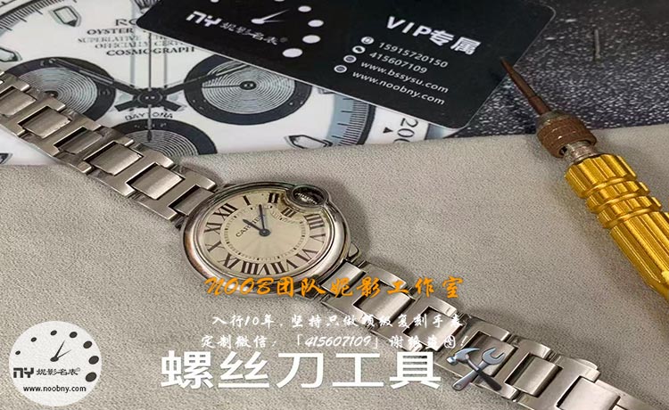 蓝气球修理1.jpg