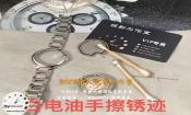 2020款卡地亚蓝气球进水后遗症汇总！长期受潮不处理的全部故障点