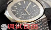 PPF厂百达翡丽5712完整功能讲解+正确调试方法，新手必看