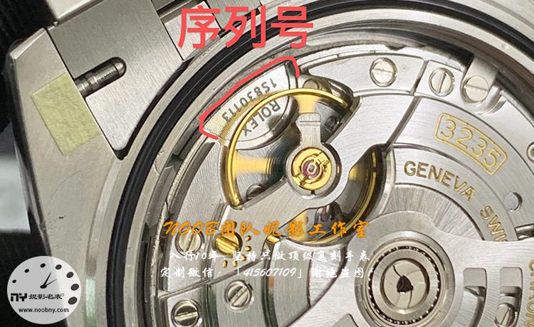 3235机芯.jpg
