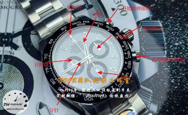 迪通拿的使用说明书1.jpg