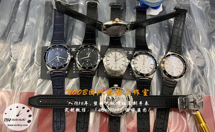 VS厂欧米茄星座.jpg