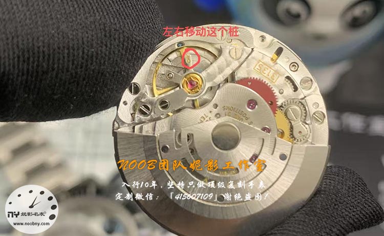 3135机芯.jpg