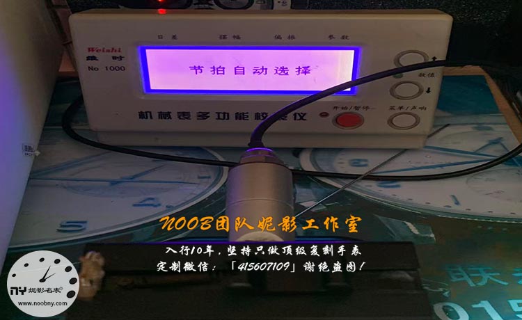 3135校表仪.jpg